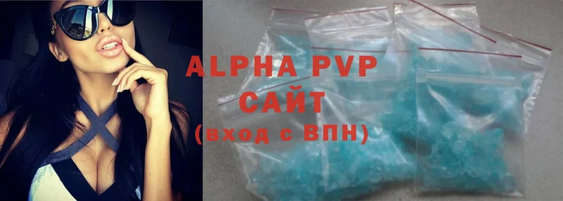 Alpha-PVP VHQ  Высоковск 