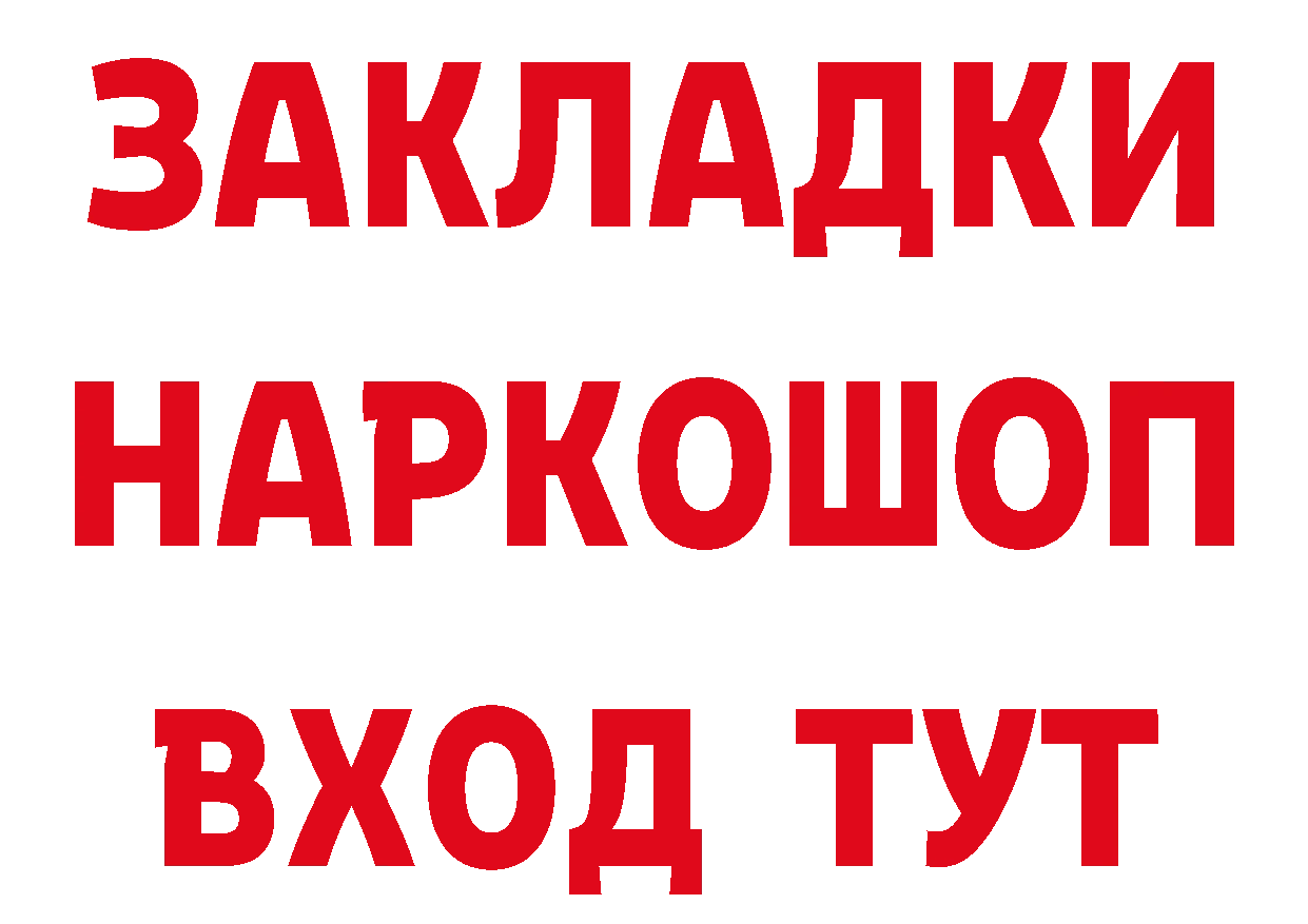 A PVP СК КРИС зеркало площадка кракен Высоковск